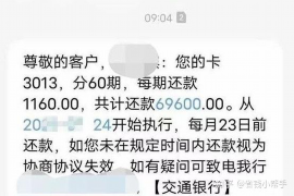 赤坎对付老赖：刘小姐被老赖拖欠货款